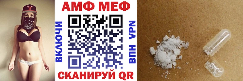 продажа наркотиков  Сольвычегодск  Amphetamine Розовый 