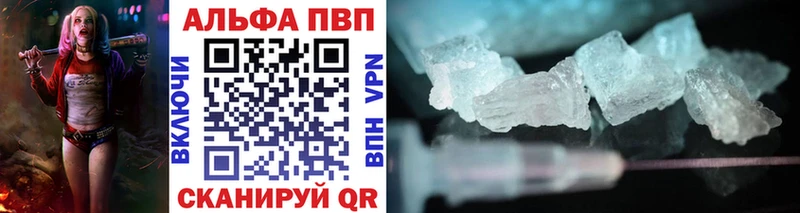 Alfa_PVP СК КРИС  Сольвычегодск 