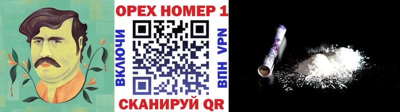 закладка  Сольвычегодск  гидра сайт  Cocaine 97% 