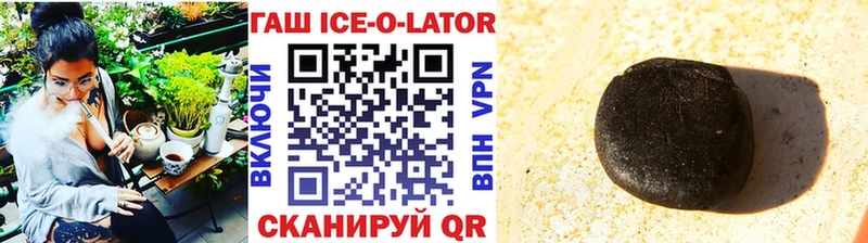 mega ссылка  что такое наркотик  Сольвычегодск  ГАШ гашик 