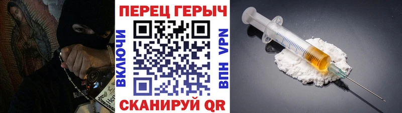 Героин герыч  Сольвычегодск 