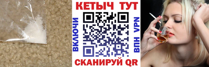 КЕТАМИН ketamine Сольвычегодск