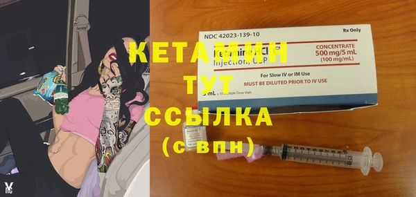 метадон Семикаракорск