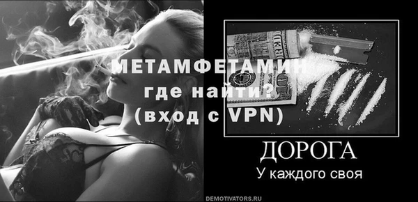 молекула духа Семёнов