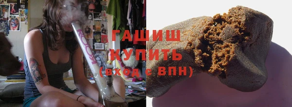 молекула духа Семёнов