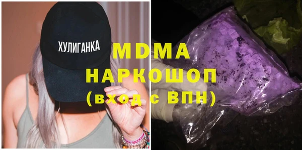 мдма Семилуки