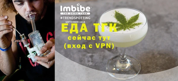 молекула духа Семёнов