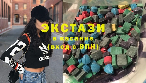 молекула духа Семёнов