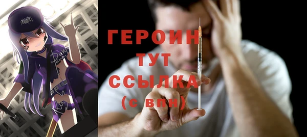 молекула духа Семёнов