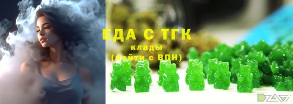мдма Семилуки