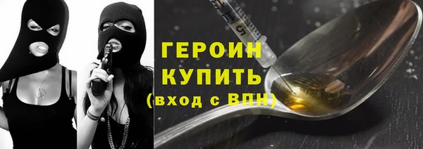 метадон Семикаракорск