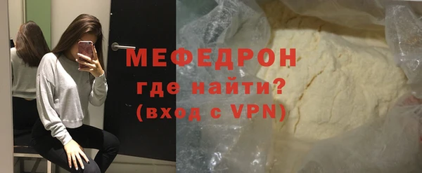 молекула духа Семёнов