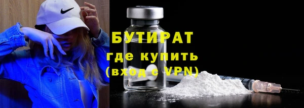 мдма Семилуки