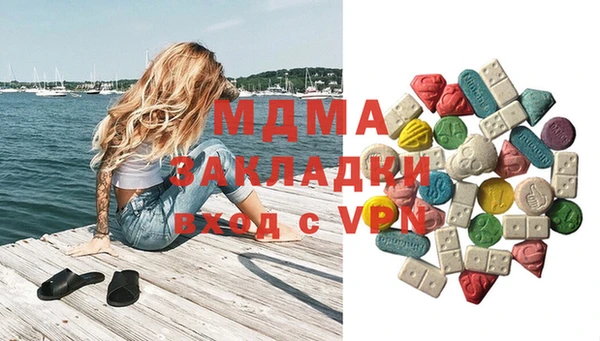 гашишное масло Кропоткин