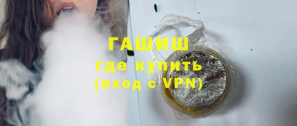молекула духа Семёнов