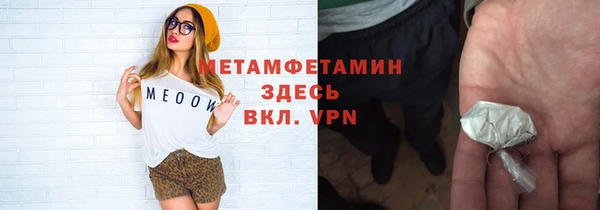 молекула духа Семёнов