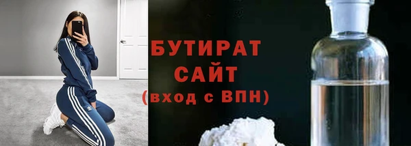 молекула духа Семёнов