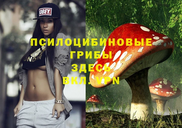 мяу мяу кристалл Крымск