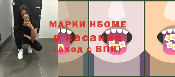 мдма Семилуки