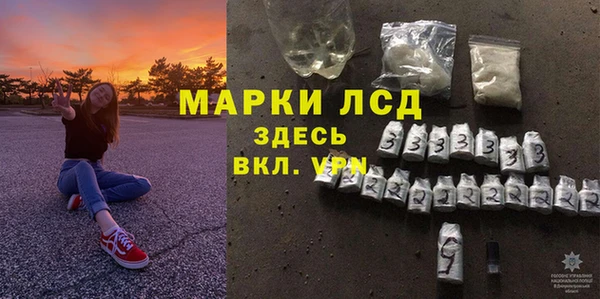 мдма Семилуки