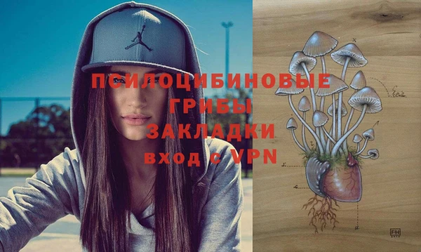 мдма Семилуки