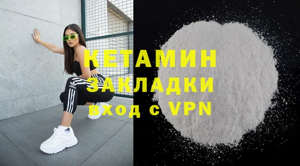 мдма Семилуки