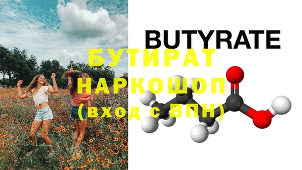 мдма Семилуки