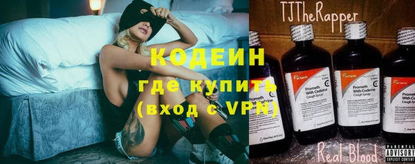 мяу мяу кристалл Крымск