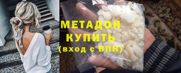метадон Семикаракорск