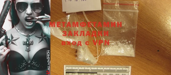 молекула духа Семёнов