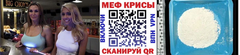 hydra онион  где продают наркотики  Сольвычегодск  МЯУ-МЯУ VHQ 