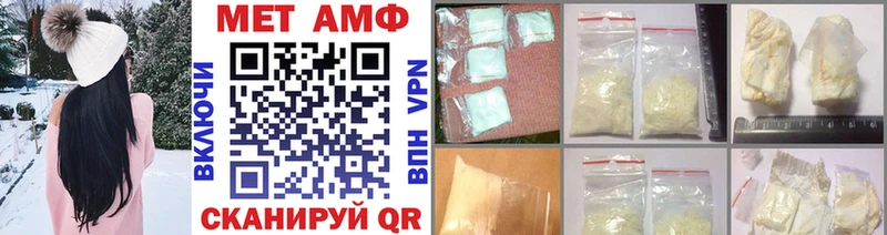 МЕТАМФЕТАМИН Декстрометамфетамин 99.9% Сольвычегодск