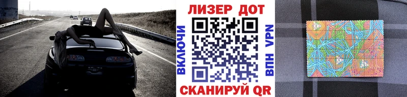 Марки N-bome 1500мкг  Сольвычегодск 