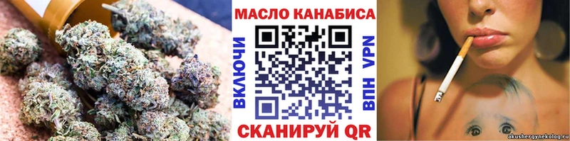 Дистиллят ТГК жижа  что такое   Сольвычегодск 